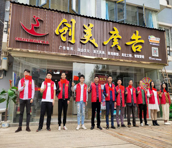 贛州活動策劃